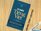 Từ Điển Tiếng Việt (Hoàng Phê) - Ấn Bản 2022