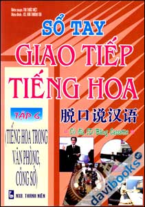Sổ Tay Giao Tiếp Tiếng Hoa (Tập 6)