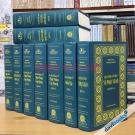 Con Đường Giải Thoát - Các Bài Giảng Ứng Dụng  (Bộ 9 Cuốn)