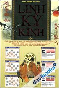 Tứ khố toàn thư Linh Kỳ Kinh