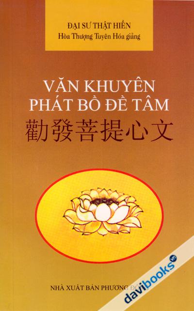 Văn Khuyên Phát Bồ Đề Tâm
