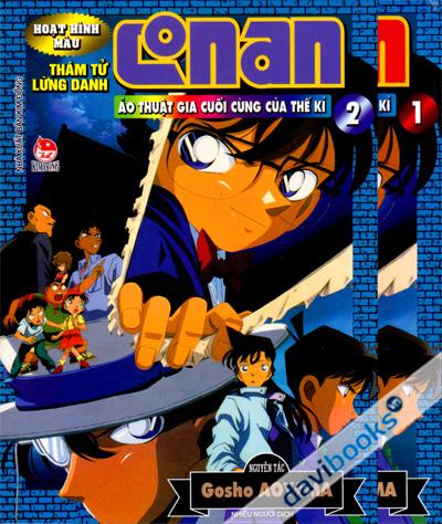 (Hoạt Hình Màu) Thám Tử Lừng Danh Conan Ảo Thuật Gia Cuối Cùng Của Thế Kỉ (Bộ 2 Tập)