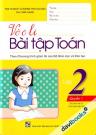 Vở Ô Li Bài Tập Toán Theo Chương Trình Giảm Tải Của Bộ Giáo Dục Và Đào Tạo Lớp 2 Quyển 1