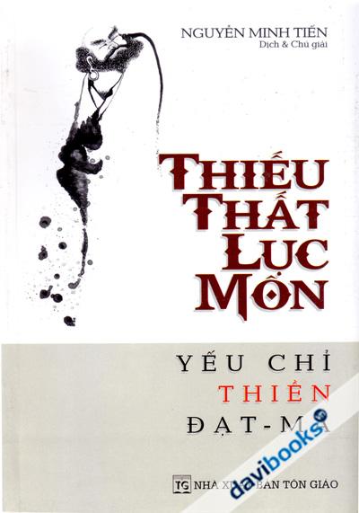 Thiếu Thất Lục Môn