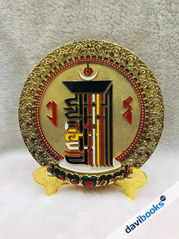 (ad7916) Chủng Tự Đồng