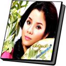 Dòng Sông Lòng Mẹ