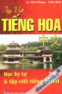Tập Viết Tiếng Hoa - Tập 1