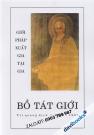 Giới Pháp Xuất Gia Tại Gia: Bồ Tát Giới – HT Trí Quang