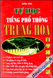 Tự Học Tiếng Phổ Thông Trung Hoa