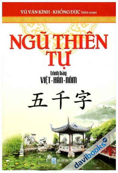 Ngũ Thiên Tự