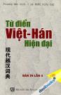 Từ Điển Việt Hán Hiện Đại