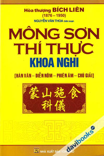 [Kinh Phật] Mông Sơn Thí Thực Khoa Nghi (Hán Văn - Diễn Nôm - Phiên Âm - Chú Giải)