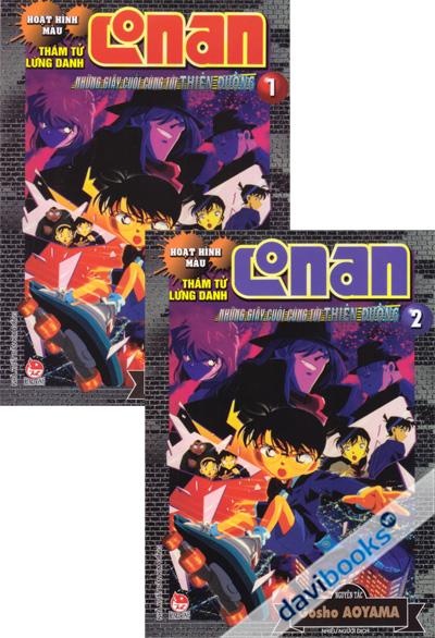 (Hoạt Hình Màu) Thám Tử Lừng Danh Conan Những Giây Cuối Cùng Tới Thiên Đường (Bộ 2 Tập)