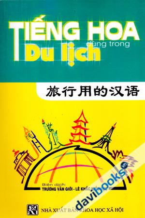 Tiếng Hoa Dùng Trong Du Lịch