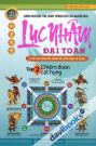 Lục Nhâm Đại Toàn Chiêm Đoán Hung Cát