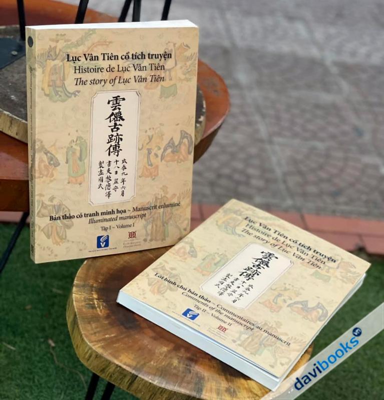 Lục Vân Tiên Cổ Tích Truyện (Bộ 2 Tập)