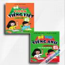 Combo Đề Thi Môn Toán - Tiếng Việt - Tiếng Anh Vào Lớp 6 (Bộ 2 Cuốn)