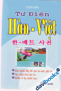 Từ điển Hàn - Việt 