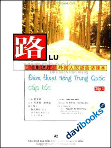 Đàm Thoại Tiếng Trung Quốc Cấp Tốc Tập 1 - Kèm Mp3