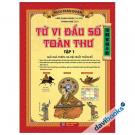 Tử Vi Đẩu Số Toàn Thư Tập 1 - Giải Mã Thiên Hạ Đệ Nhất Thần Số