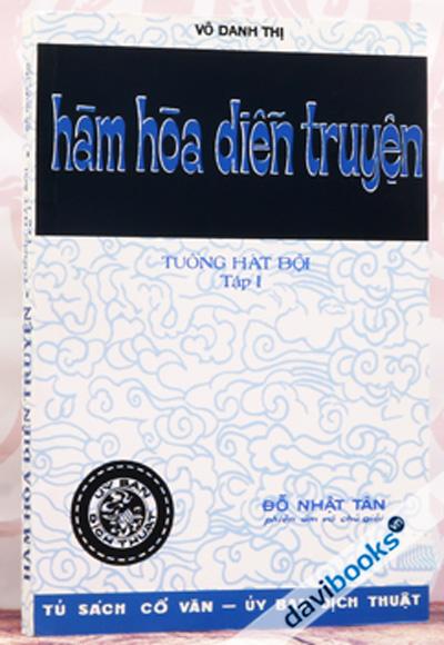Hàm Hòa Diễn Truyện