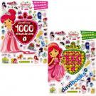 Bộ Sưu Tập 1000 Đề Can Lấp Lánh (Tập 1 Tập 2)