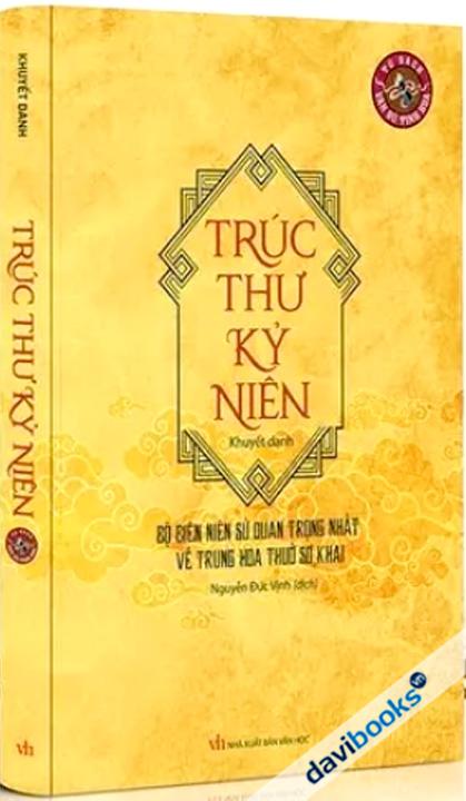 Trúc Thư Kỷ Niên (Bản Giới Hạn)