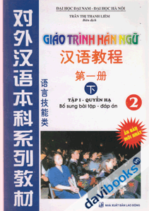 Giáo Trình Hán Ngữ Tập I Quyển Hạ 2 Bộ 4 Cuốn