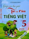 Giúp Em Học Giỏi Từ Và Câu Tiếng Việt Lớp 5 (Bộ SGK Hiện Hành)
