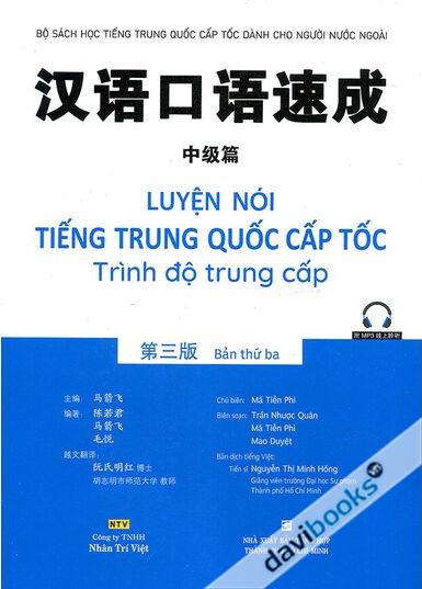 Luyện Nói Tiếng Trung Quốc Cấp Tốc Trình Độ Trung Cấp (Quét Mã Nghe MP3)