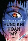 Hung Khí Hoàn Mỹ
