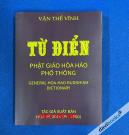 Từ Điển Phật Giáo Hòa Hảo Phổ Thông – Văn Thế Vĩnh