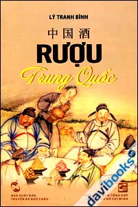 Rượu Trung Quốc