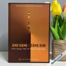 Ánh Sáng Hoàng Kim (Kim Quang Minh Tối Thắng Vương Kinh)
