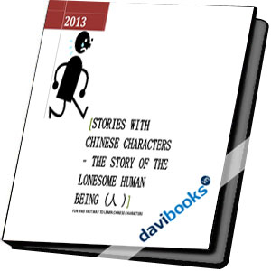 Stories of Chinese Characters