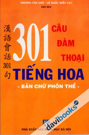 301 Câu Đàm Thoại Tiếng Hoa - Bản Chữ Phồn Thể