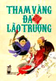 Tham Vàng Đã Lão Trượng