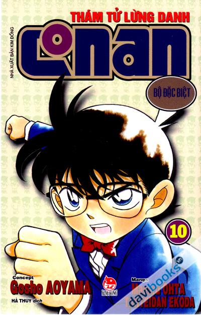 Thám Tử Lừng Danh Conan Tập 10 (Bộ Đặc Biệt)