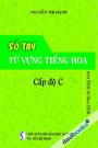 Sổ Tay Từ Vựng Tiếng Hoa - Cấp Độ C