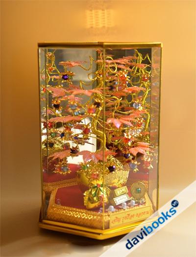 (ad1398) Cây Như Ý Số 2