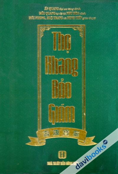 Thọ Khang Bảo Giám