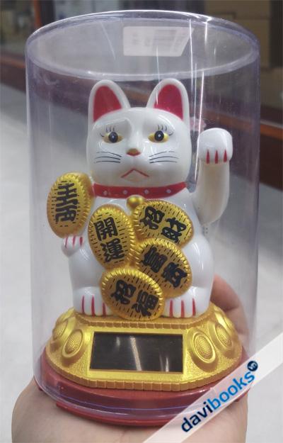 (ad10979) Mèo Ngoắc