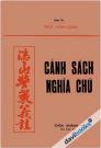 Cảnh Sách Nghĩa Chú