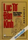 Lục Tổ Đàn Kinh (Tuyên Hóa)