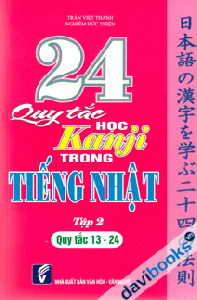 24 Quy Tắc Học Kanji Trong Tiếng Nhật Tập 2