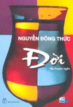 Đời