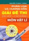 Phân Loại Và Hướng Dẫn Giải Đề thi Đại Học Cao Đẳng Môn Vật Lí