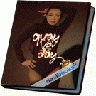 Quay Về Đây Mèo Hoang