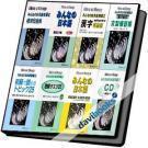 Minna no nihongo - Bộ đĩa tổng hợp đầy đủ Minna no nihongo - Bộ đĩa tổng hợp đầy đủ