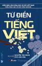 Từ Điển Tiếng Việt - Nguyễn Tôn Nhan (138)